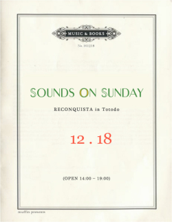 SOUNDS ON SUNDAY vol.4