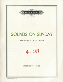 SOUNDS ON SUNDAY vol.7